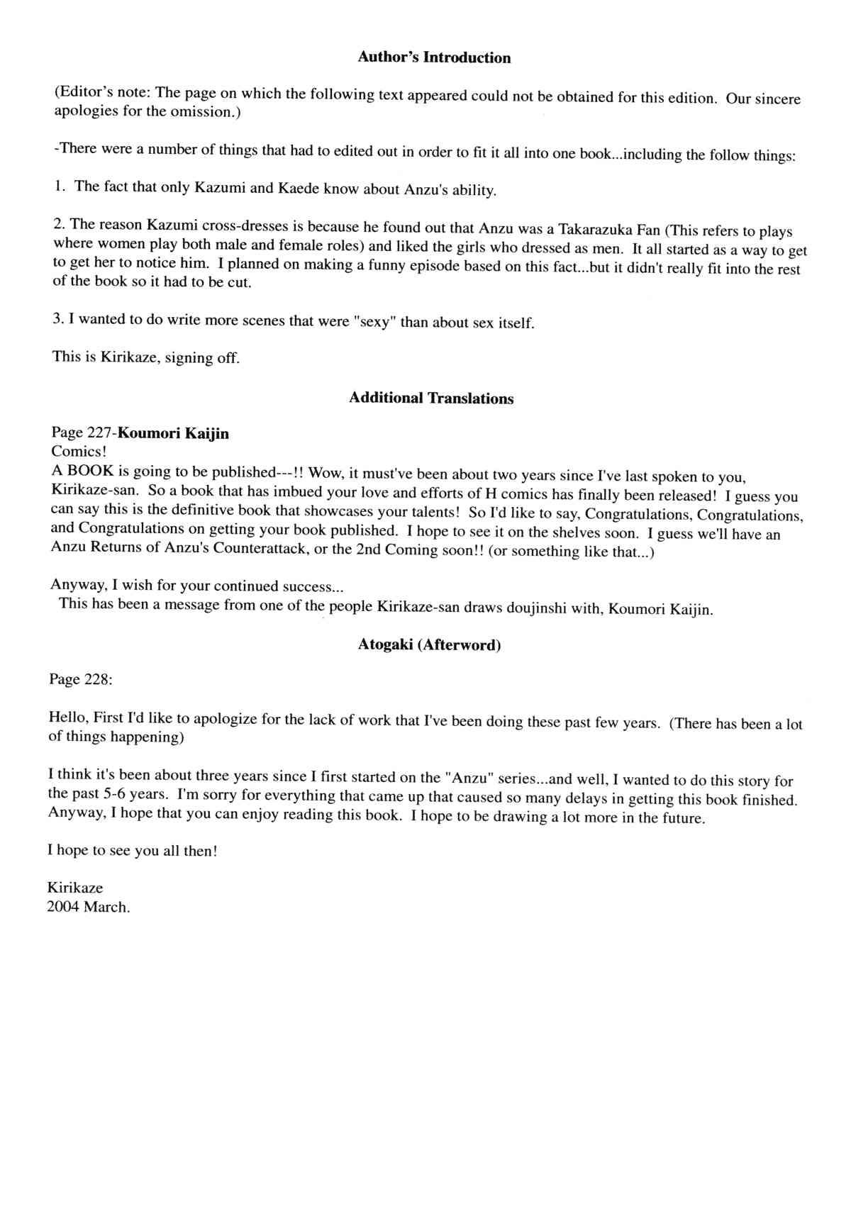 Anzu - The Shards Of Memory Chapter 1000 Page 231